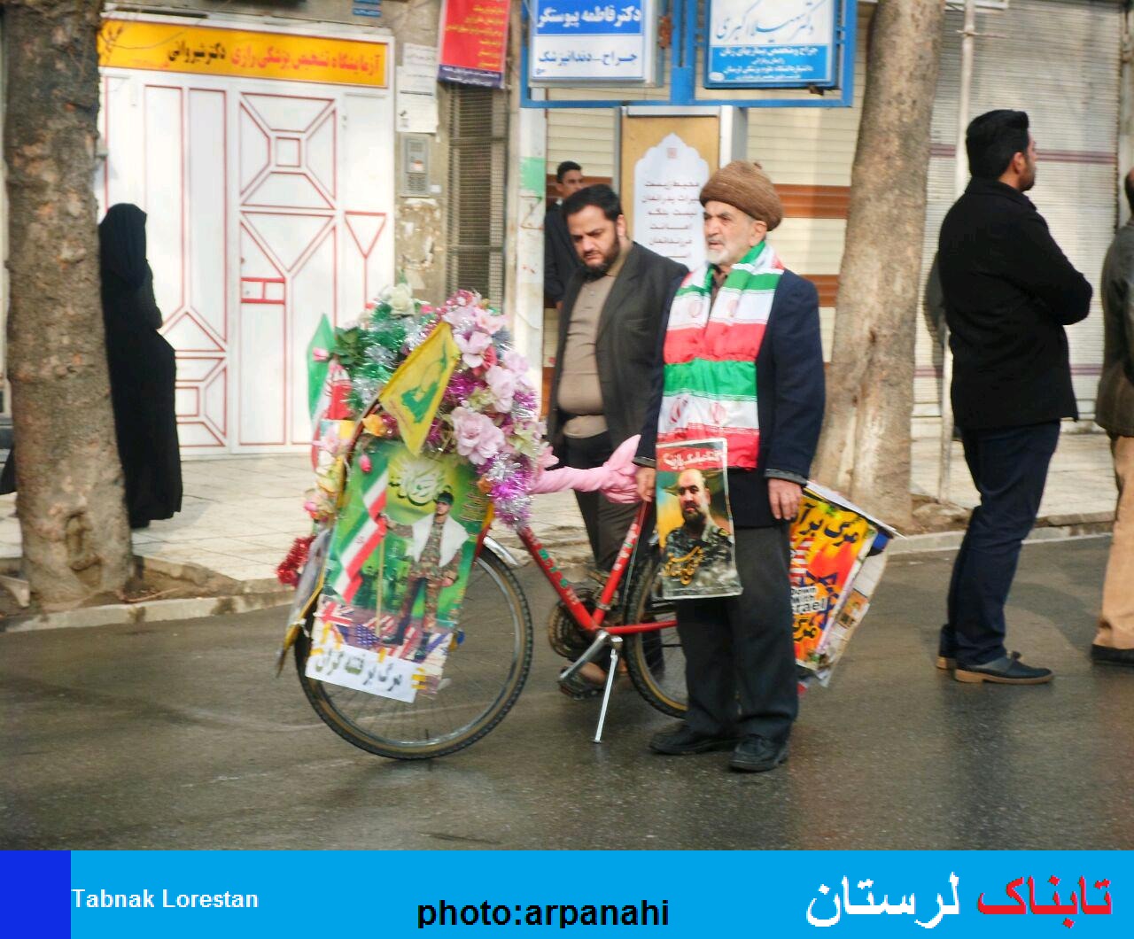 مردم خرم آباد و 22 بهمن