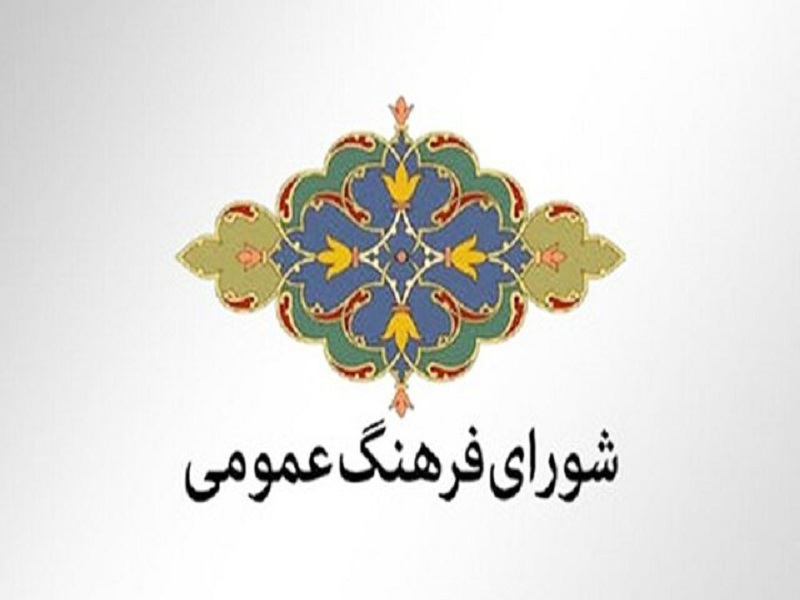 شهرستان های استان