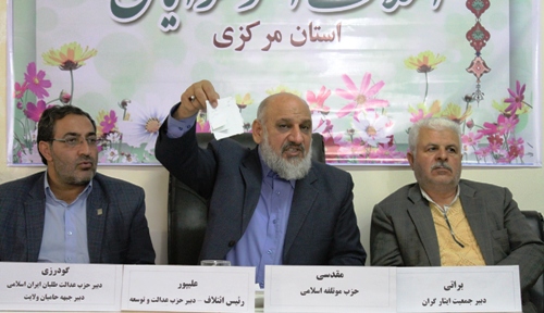 افراد نفوذی در بین اصولگرایان جایگاهی ندارند افراد نفوذی در بین اصولگرایان جایگاهی ندارند