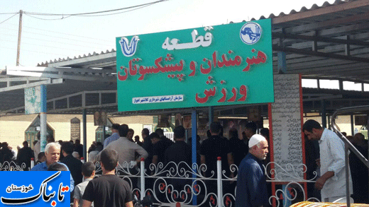 غبار رویی مزار شهدا همزمان با هفته تربیت بدنی