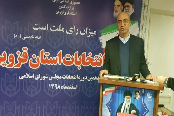 نتایج انتخابات استان قزوین تا ظهر فردا شنبه اعلام میشود نتایج انتخابات استان قزوین تا ظهر فردا شنبه اعلام میشود