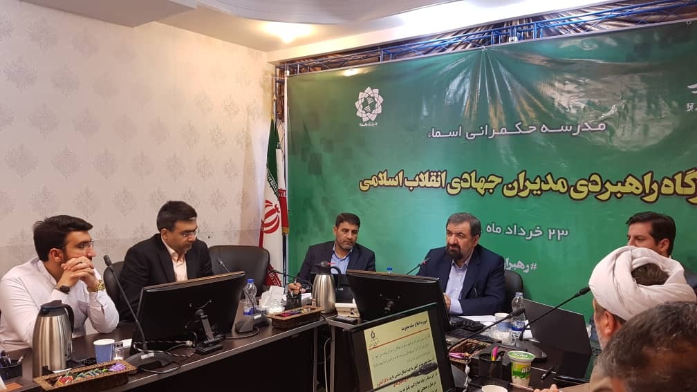 آغاز دوره جدید خط مشی گذاری مدرسه اسما