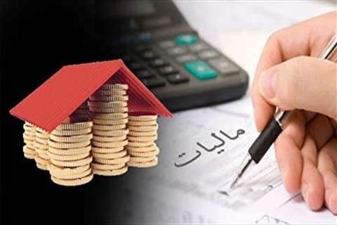 بخشودگی ۱۰۰ درصد جرائم مالیاتی تا پایان مهرماه بخشودگی ۱۰۰ درصد جرائم مالیاتی تا پایان مهرماه