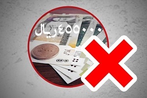 قطع یارانه