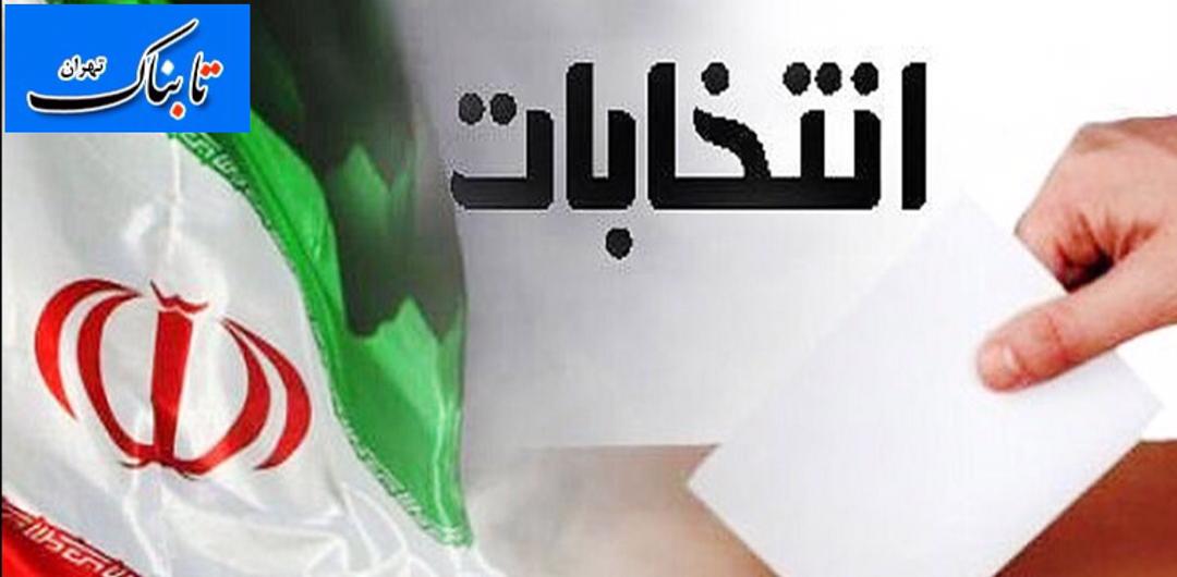 اعلام حضور حمید منصورفر در انتخابات ریاست جمهوری