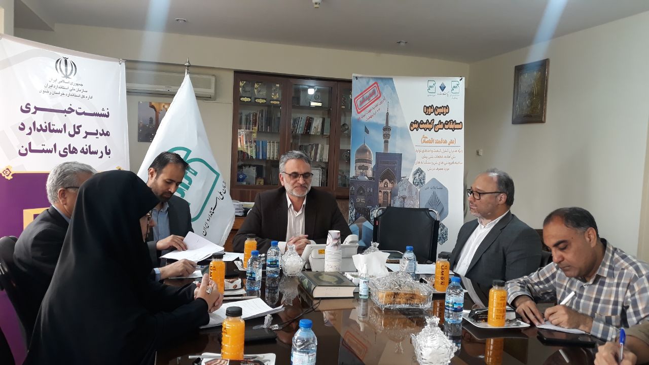 خالصفروشی در خراسان رضوی حدود ۸۰درصد است