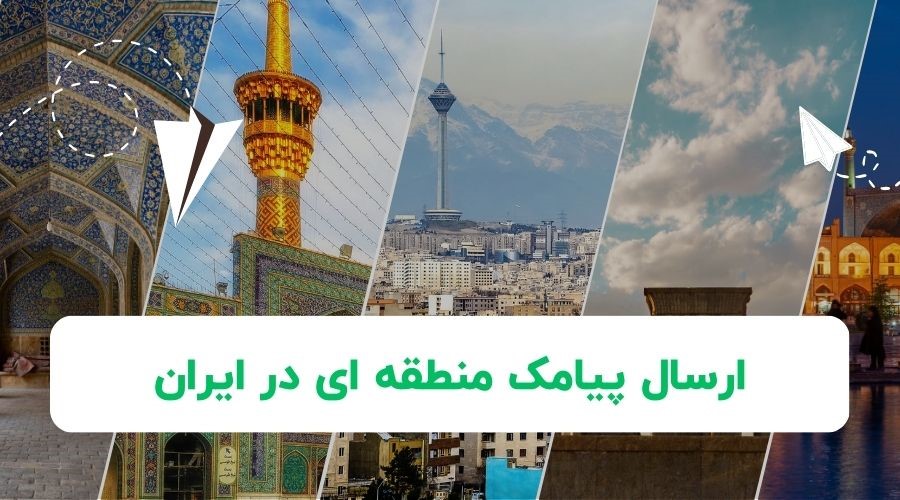 روش های تبلیغاتی برای نمایندگان مجلس روش های تبلیغاتی برای نمایندگان مجلس