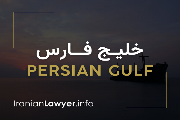 سایت وکیل مهاجرت و وکلای مهاجرت (به) ایران سایت وکیل مهاجرت و وکلای مهاجرت (به) ایران