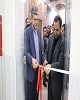 مرکز مشاوره روانشناختی دانشگاه آیت الله بروجردی افتتاح شد