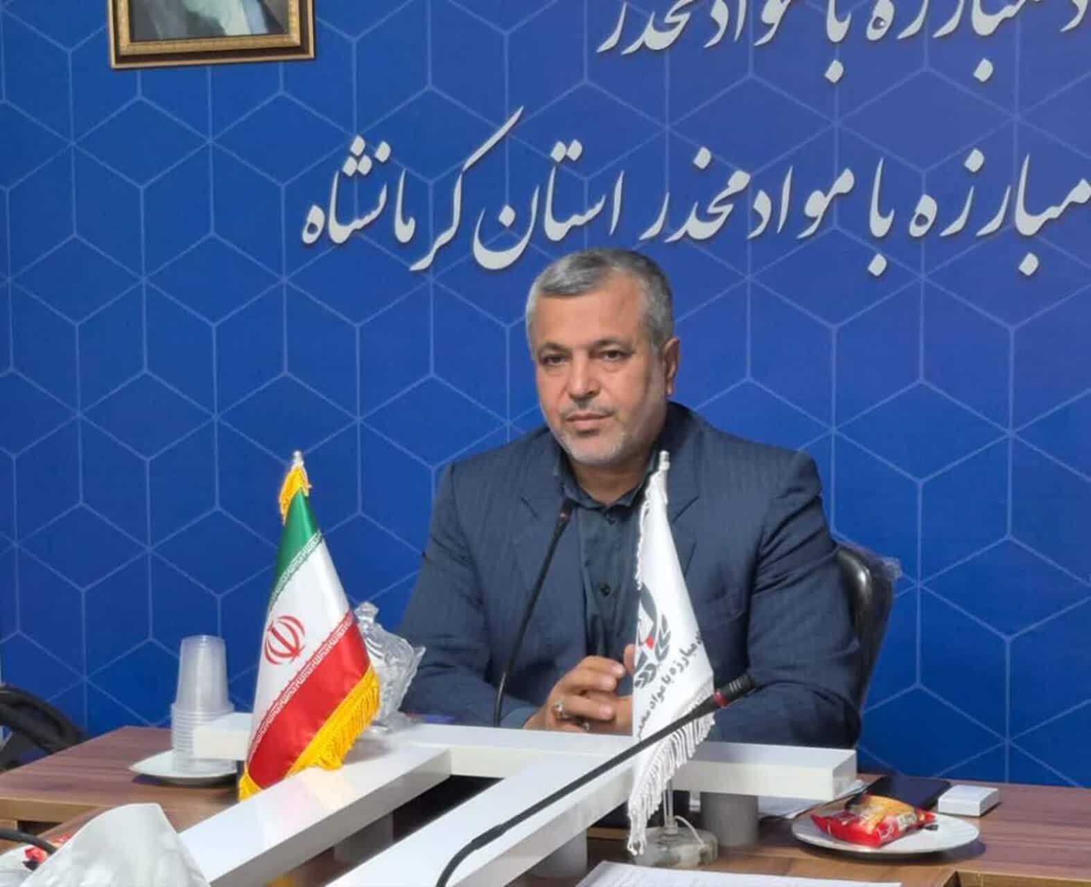 پیش بینی اعتباری بالغ بر یک میلیارد تومان برای اجرای برنامههای پیشگیری از اعتیاد در کرمانشاه پیش بینی اعتباری بالغ بر یک میلیارد تومان برای اجرای برنامههای پیشگیری از اعتیاد در کرمانشاه