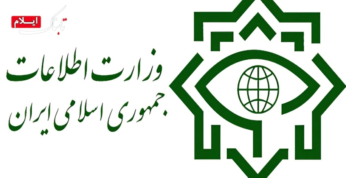 تروریست‌های مسلح در ایلام شناسایی و بازداشت شدند