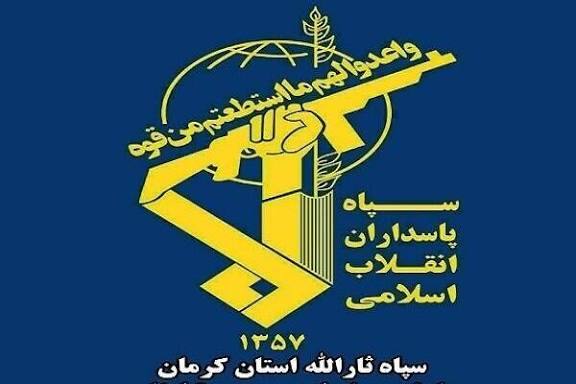 بیانیه سپاه ثارالله استان کرمان در پی شهادت آیتالله العظمی امام خامنهای بیانیه سپاه ثارالله استان کرمان در پی شهادت آیتالله العظمی امام خامنهای