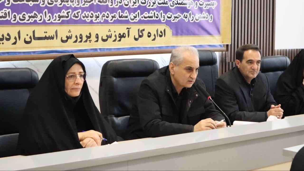 فرآیند آموزشها در برنامه شاد کیفی باشد فرآیند آموزشها در برنامه شاد کیفی باشد