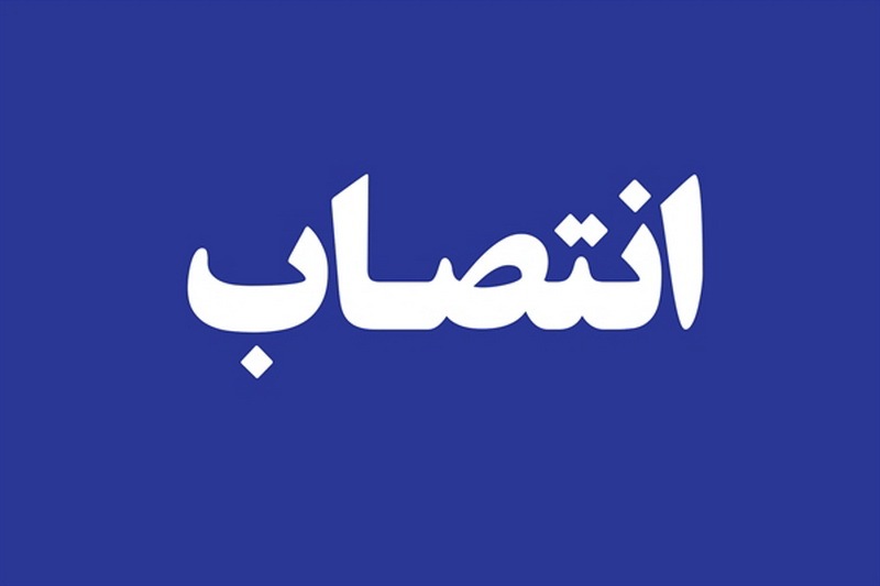 مدیر جدید تعاون روستایی اردبیل معارفه شد مدیر جدید تعاون روستایی اردبیل معارفه شد