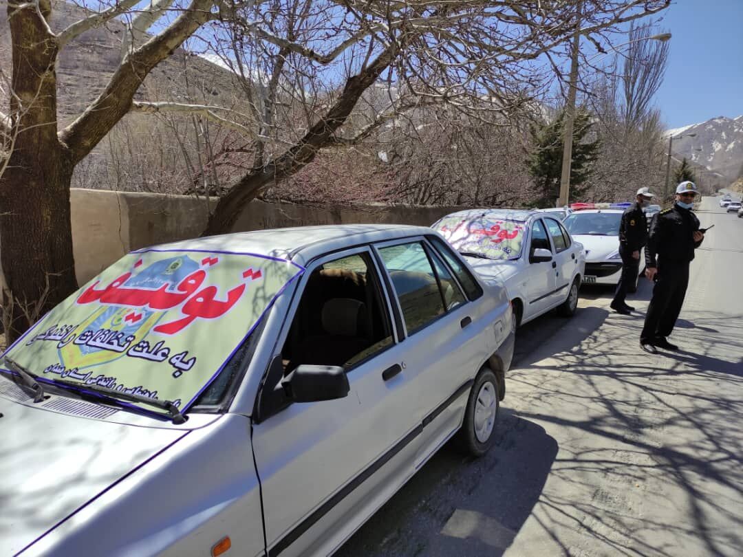 توقیف ۱۸ دستگاه خودرو متخلف در گرمی توقیف ۱۸ دستگاه خودرو متخلف در گرمی