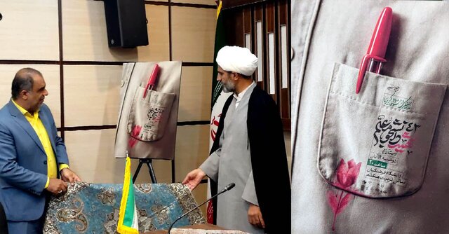 برگزاری اجلاسیه ۴۳ شهید «دانشجومعلم» در یزد