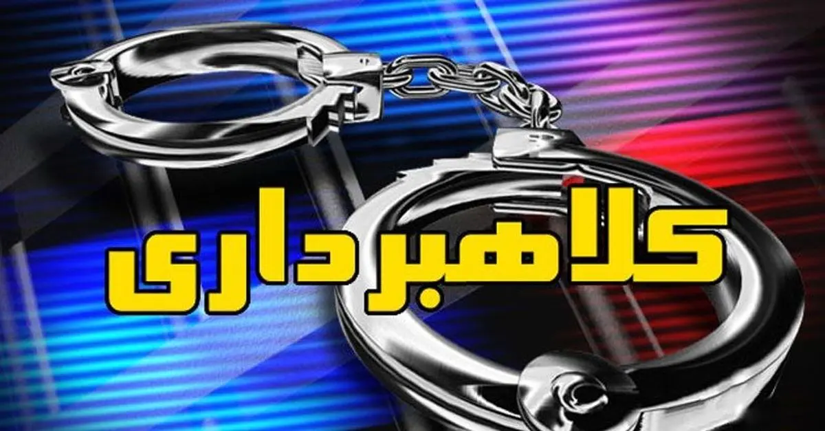 کلاهبرداری با آگهی فروش زمین مسکونی در سایت دیوار
