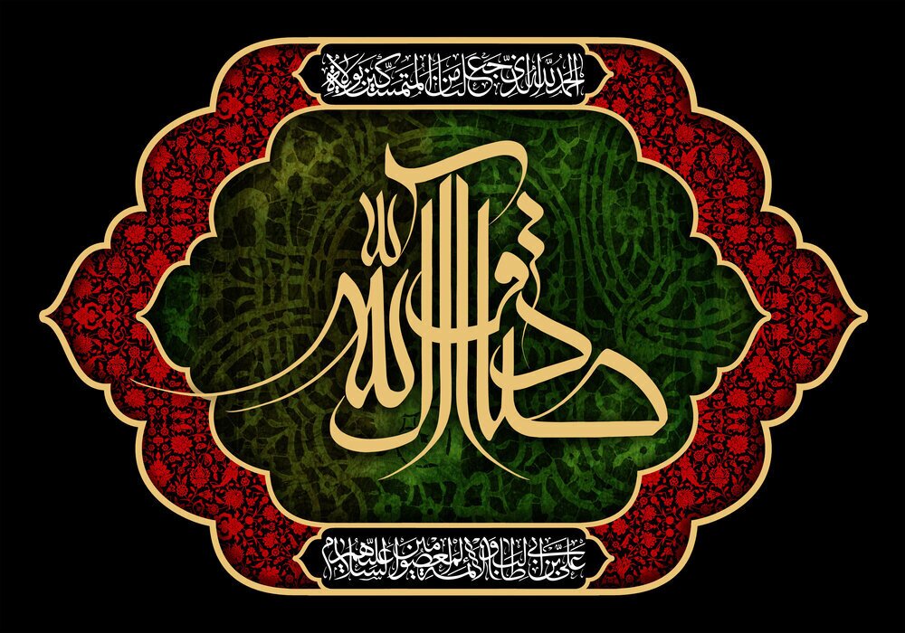 «امام جعفر صادق(ع)»؛ محور تداوم تاریخی مکتب تشیع «امام جعفر صادق(ع)»؛ محور تداوم تاریخی مکتب تشیع