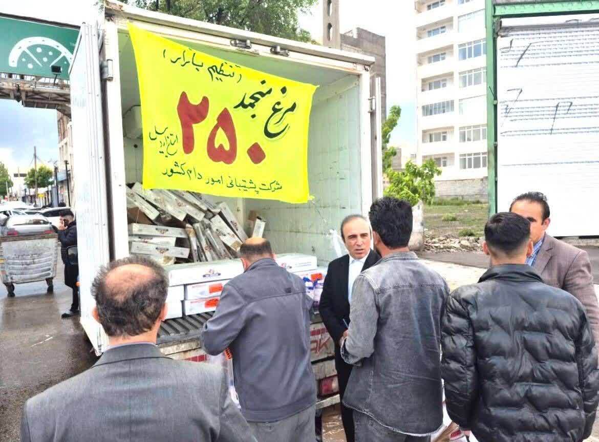 آغاز توزیع نامحدود مرغ منجمد با قیمت ۲۵۰ هزارتومان آغاز توزیع نامحدود مرغ منجمد با قیمت ۲۵۰ هزارتومان