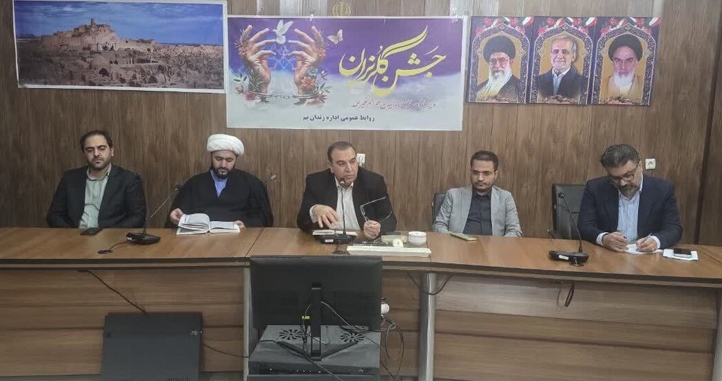 رئیس دادگستری بم از تعهد ۶ میلیاردی خیرین برای آزادی زندانیان خبر داد رئیس دادگستری بم از تعهد ۶ میلیاردی خیرین برای آزادی زندانیان خبر داد