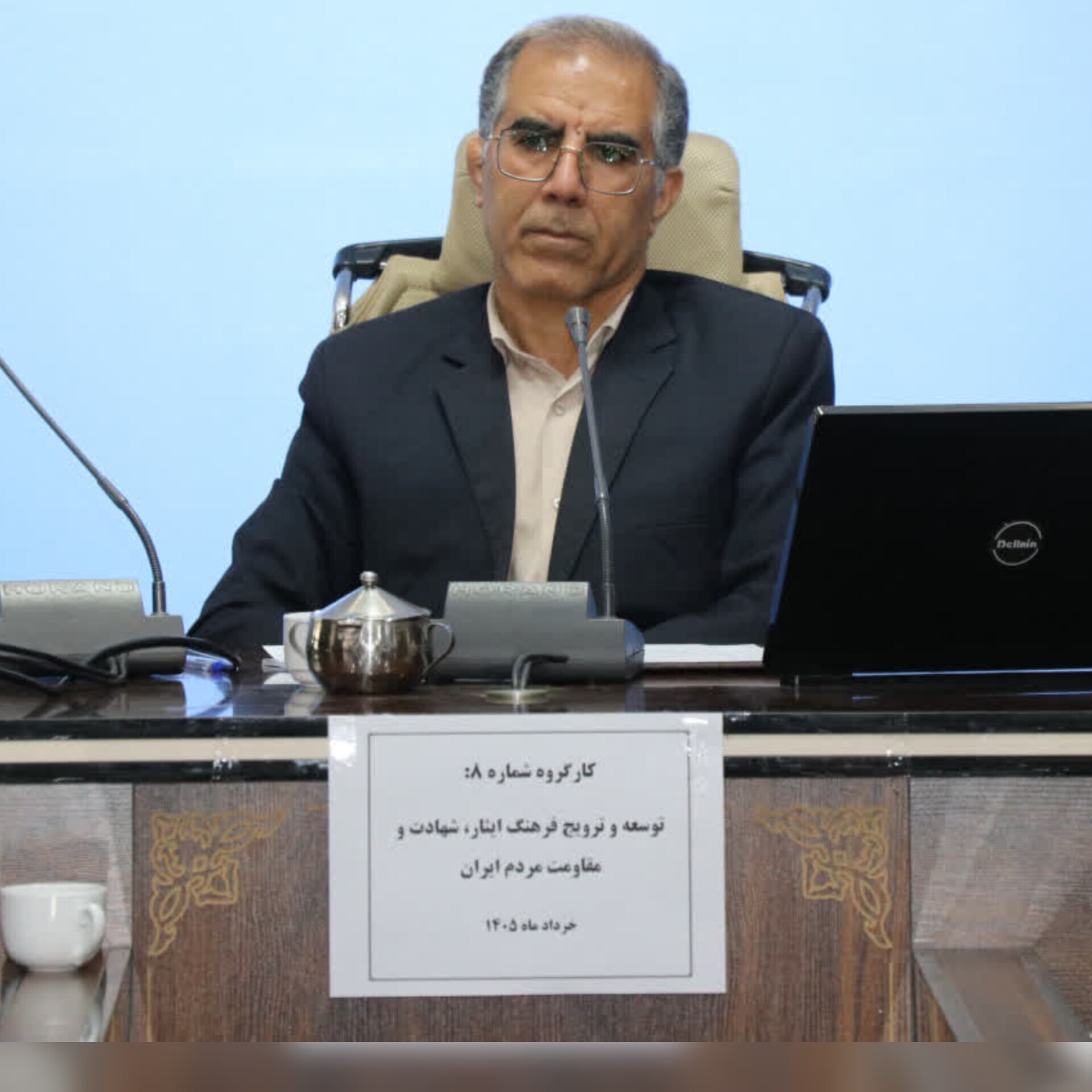 فرآیند ثبتنام در مدارس شاهد لرستان آغاز شد فرآیند ثبتنام در مدارس شاهد لرستان آغاز شد