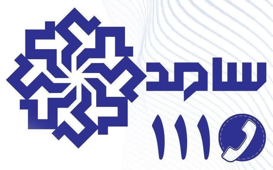 پاسخگویی مدیران ۴ دستگاه اجرایی استان اردبیل پاسخگویی مدیران ۴ دستگاه اجرایی استان اردبیل