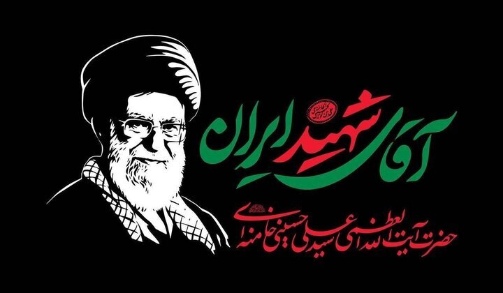 آغاز برنامههای ستاد بدرقه «شهید ایران» در کرمان/ استقرار ستاد اسکان کرمانیها در منطقه ۱۲ تهران آغاز برنامههای ستاد بدرقه «شهید ایران» در کرمان/ استقرار ستاد اسکان کرمانیها در منطقه ۱۲ تهران