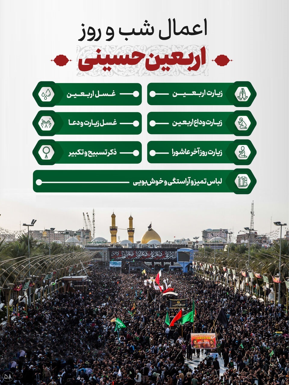 ایران با قدرت از منافع ملی و امنیت کشور دفاع خواهد/ منتشر شد// ایران با قدرت از منافع ملی و امنیت کشور دفاع خواهد/ منتشر شد//