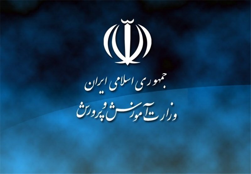 اجلاس روسای آموزش و پرورش فرصتی ارزشمند برای هماندیشی و تبادل تجربه است اجلاس روسای آموزش و پرورش فرصتی ارزشمند برای هماندیشی و تبادل تجربه است