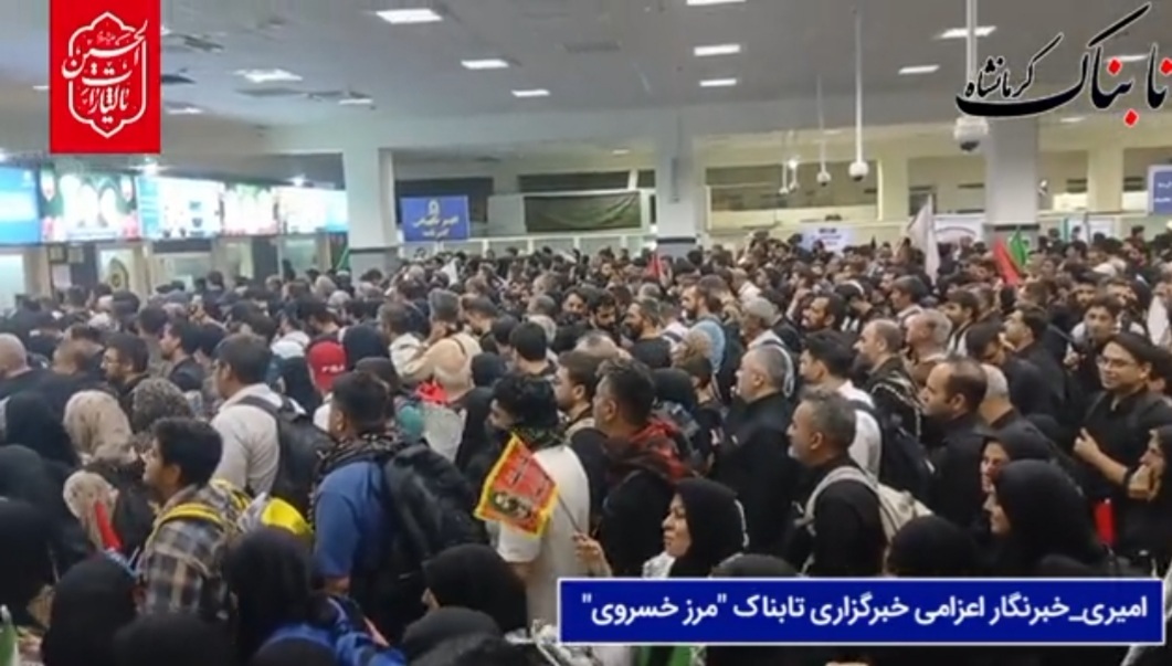 حال‌وهوای معنوی مرز خسروی؛ موج زائران اربعین در مسیر کربلا + فیلم