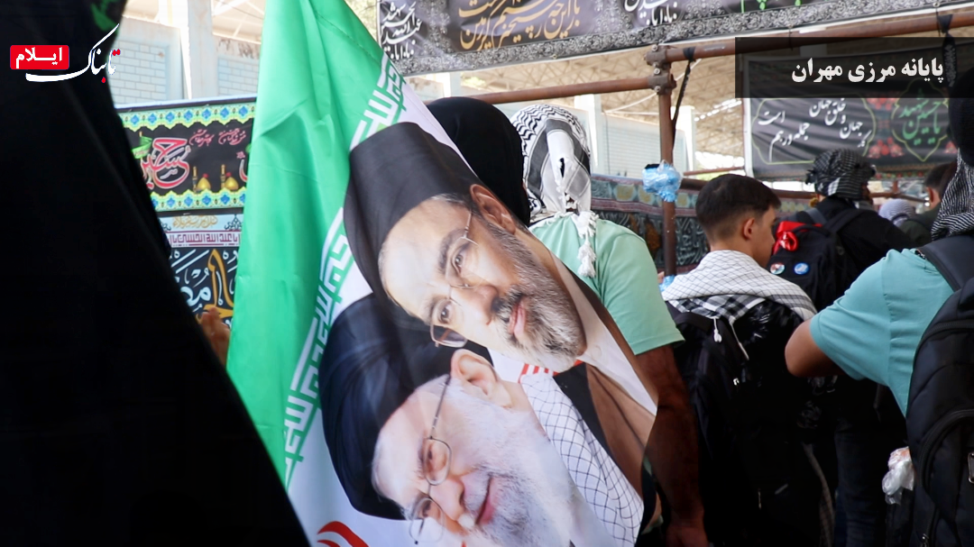 اربعین امسال تجلی وفاداری زائران حسینی به رهبر شهید + فیلم// اربعین امسال تجلی وفاداری زائران حسینی به رهبر شهید + فیلم//