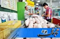 دلیل کمبود مرغ در بازار یزد چیست؟
