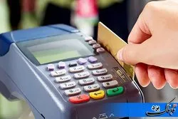 وجود ۱۶۴ هزار دستگاه کارتخوان در استان یزد