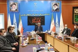 جلسه مشترک شورای عالی قوه قضاییه با شورای قضایی آذربایجان غربی