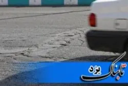 اجرای نهضت آسفالت در شهر یزد