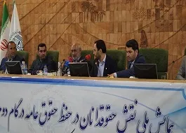 قوه قضاییه محل وضع قانون نیست بلکه محلی برای اعمال است