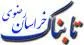 انتصاب مسئول روابط عمومی سپاد