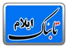 راستی ،چرا ما اینجوری شده ایم؟!