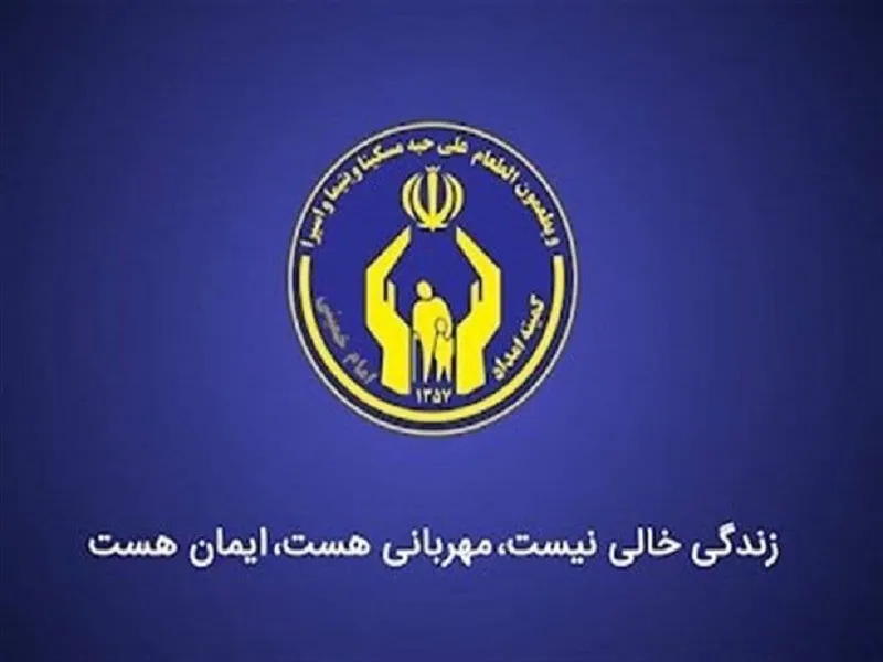اهدای ۲۰۰ دست البسه به دانش آموزان نیازمند قصرشیرین