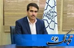ارتقای درجه شهرداری بافق